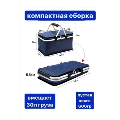 Сумка-холодильник 83326 НАТАЛИ, 981785