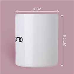 Кружка керамическая с сублимацией «Вся в батю», 320 мл