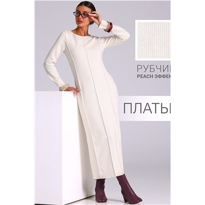 Платье АПРЕЛЬ, 1188109