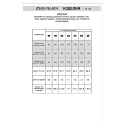 Футболка VILATTE, 974801