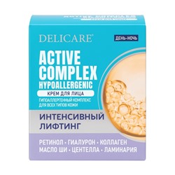 Крем-лифтинг Delicare, для лица, 50 мл