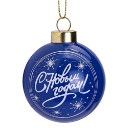 Новогоднее украшение. Елочный стеклянный шар  "Зимняя красавица" 6см