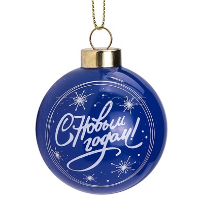 Новогоднее украшение. Елочный стеклянный шар  "Зимняя красавица" 6см