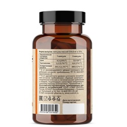 Пажитник+цинк+аспарагиновая кислота OVERvit, 90 капсул