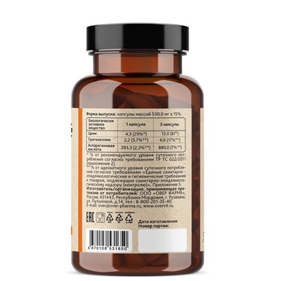 Пажитник+цинк+аспарагиновая кислота OVERvit, 90 капсул