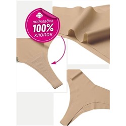 Трусы 46-54 размеры женские, бесшовные