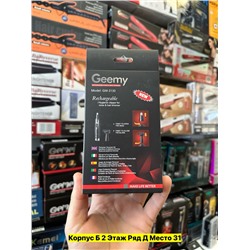 Артикул #22971530