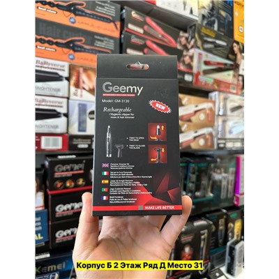 Артикул #22984513