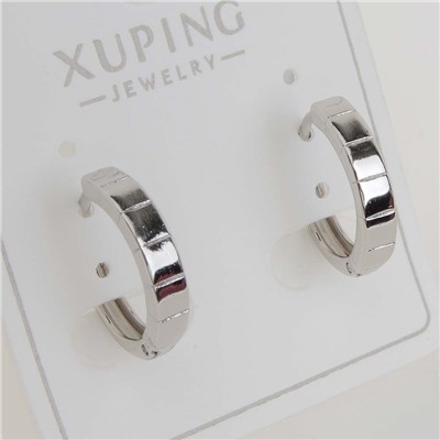 XUPING Серьги с замком кольцо арт. 18 1238 (id 280144)