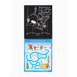 Альбом гравюр «Новый год», 8 гравюр, цветной фон, Три кота