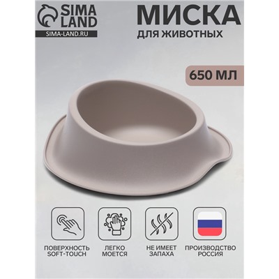 Миска для животных ФЛАФ 0.65 л, Soft-touch, капучино