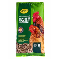 Удобрение органическое сухое Фаско "Куриный помет", 3,5 кг