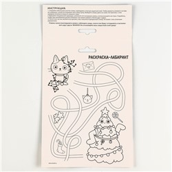 Алмазная мозаика - стикер на новый год для детей с частичным заполнением «Милые зверюшки», набор для творчества
