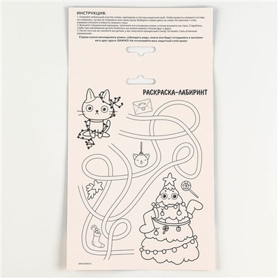 Алмазная мозаика - стикер на новый год для детей с частичным заполнением «Милые зверюшки», набор для творчества