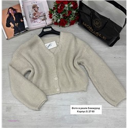 Кардиган 1984387-4