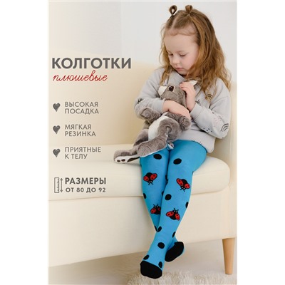 Колготки Божья коровка плюш