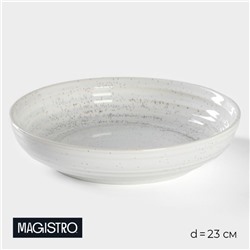 Салатник Magistro Urban, 1250 мл, d=23 см, фарфор, белый