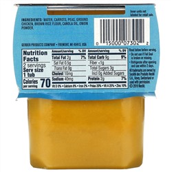Gerber, Vegetable Chicken Dinner, Sitter, 2 Pack, 4 oz (113 g) Each