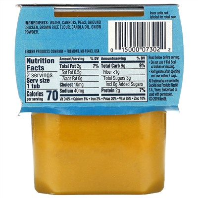 Gerber, Vegetable Chicken Dinner, Sitter, 2 Pack, 4 oz (113 g) Each