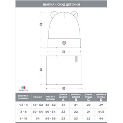 NIKASTYLE Комплект