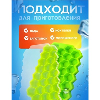 Форма для льда #23316468