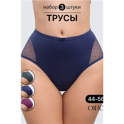 Трусы 8006 OIRO хлопковые с узором 3 шт НАТАЛИ, 1190575
