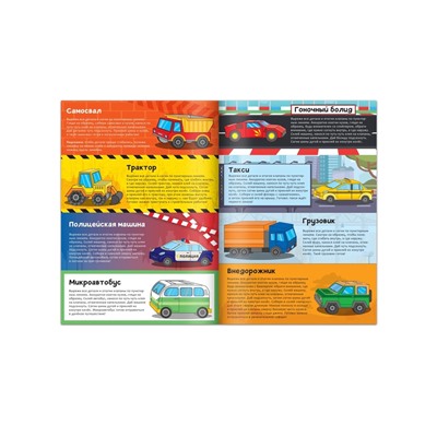 Книги - вырезалки «Бумажные поделки», набор 4 шт. по 20 стр., 32 поделки, А4