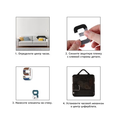 Часы настенные интерьерные большие, 3d «Кардо»,плавный ход, наклейка, d-70 см, светящиеся