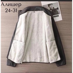 толстовка с мехом