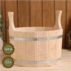 Шайка - таз для бани и сауны «Узоры», 10 л, деревянная