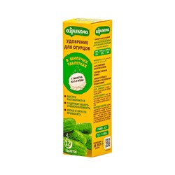 Удобрение для огурцов в шипучих таблетках, 12 штук, 150 г, «ГРИН БЭЛТ»