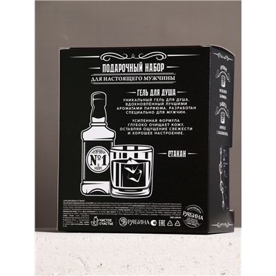 Подарочный набор «Крутой мужик»: гель для душа виски 250 мл и стакан для виски, Чистое счастье