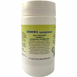 Лимфа здоровая 90 табл.