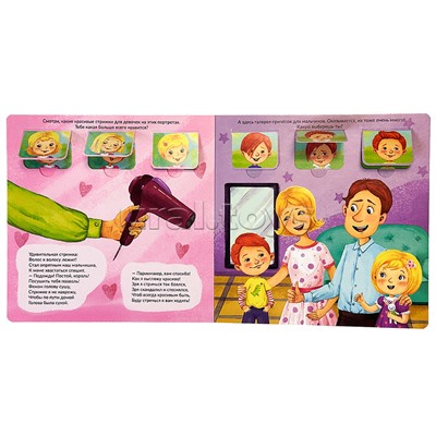 ЗОЖ. Мы идём в парикмахерскую