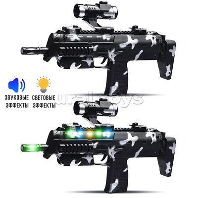 Автомат "Вооружённые силы" в пакете