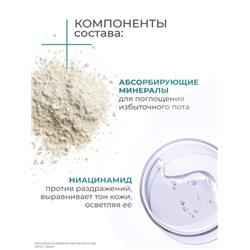 Дезодорант женский «Дав», гипоаллергенный, против сильного пота, 50 мл