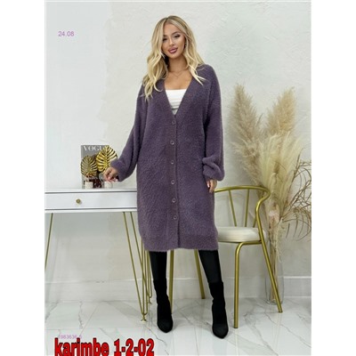 Кардиган 1983636-5