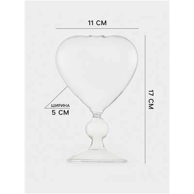 Бокал Magistro «Forma. Сердце», 220 мл, 11×16.5 см, стекло, прозрачный