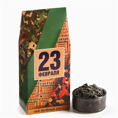 Чай подарочный «23 февраля», 100 г