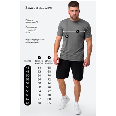 Мужская футболка Happyfox