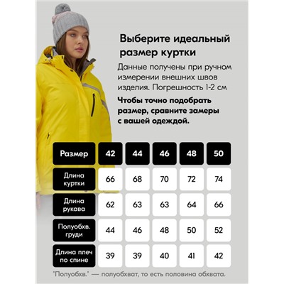 Горнолыжный костюм женский зимний желтого цвета 07017J