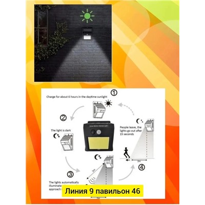 Светильник #23016845