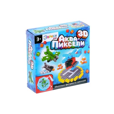 УЦЕНКА Аквапиксели «Вертолеты», 4 фигуры, 400 деталей