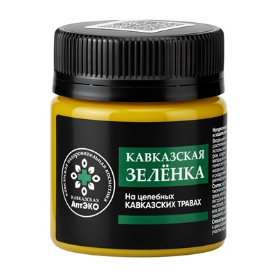 Зеленка кавказская «Кавказская АптЭко», пластик, 40 мл