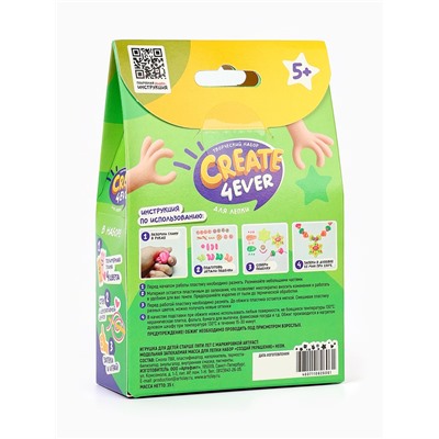 Набор "Создай украшение" Неон"