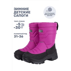 Сапоги NIKASTYLE, 1125629