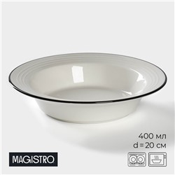 Тарелка фарфоровая обеденная Magistro «Морской бриз», 400 мл, d=20 см, цвет белый