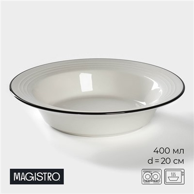 Тарелка фарфоровая обеденная Magistro «Морской бриз», 400 мл, d=20 см, цвет белый