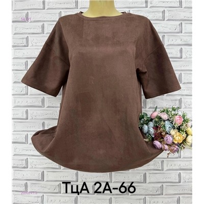 Футболка 2050241-3