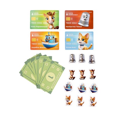 Игра настольная «Юный Монополист», 2-4 игрока, 4+